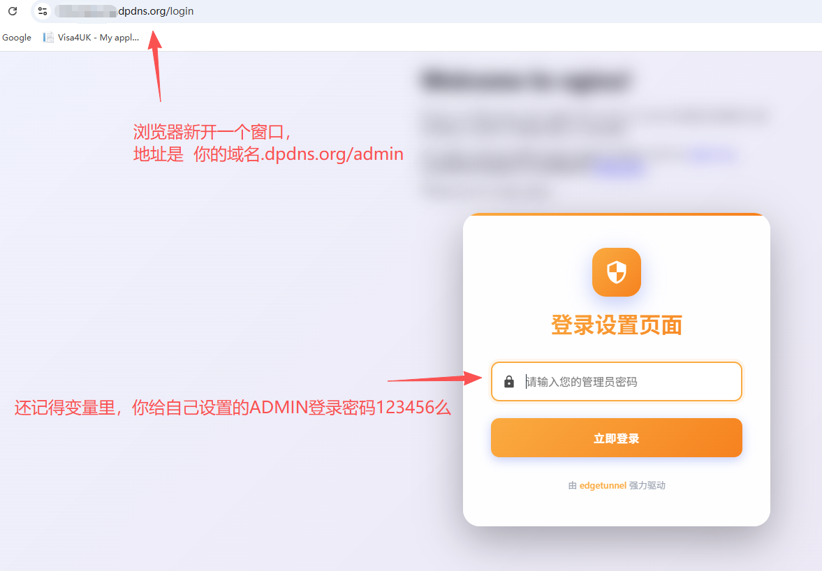 教程截图 27