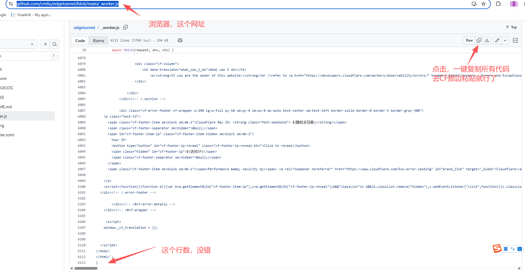 教程截图 16
