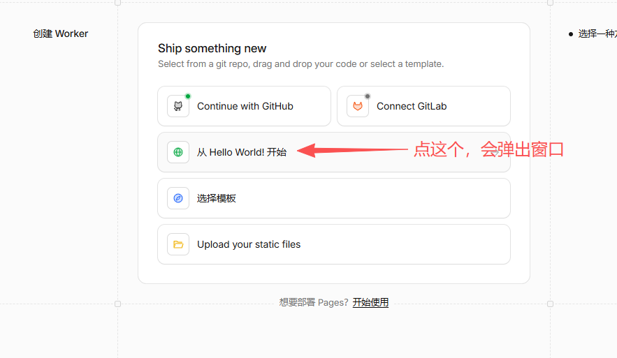 教程截图 12