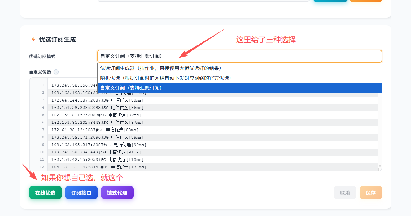 教程截图 29