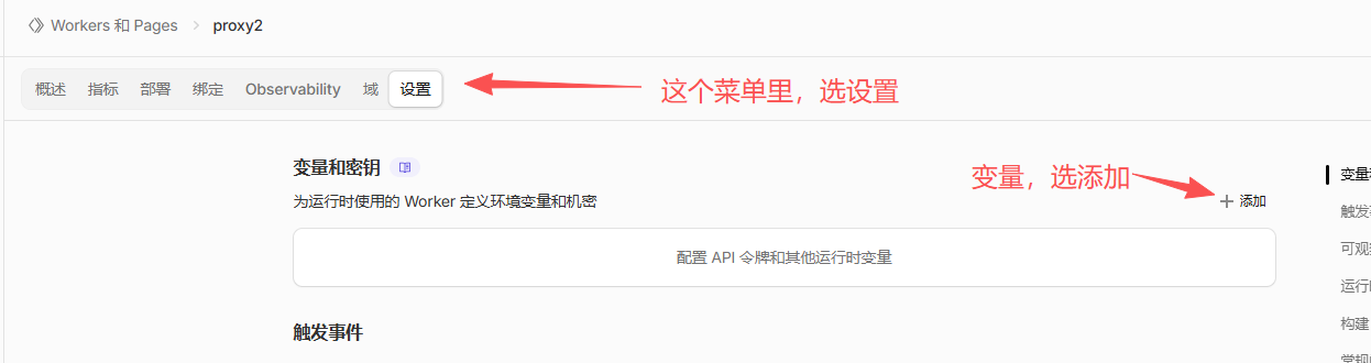 教程截图 21