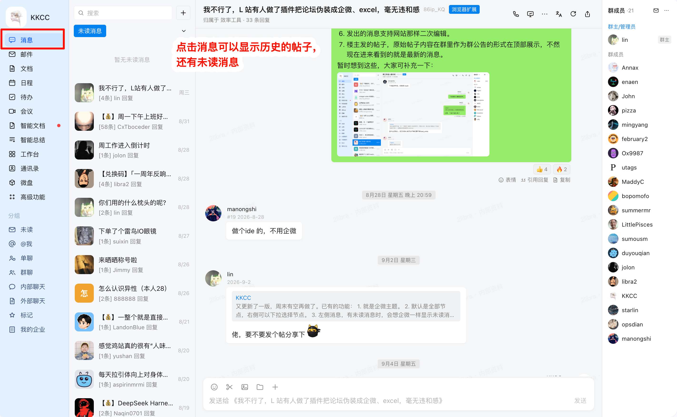 介绍 2