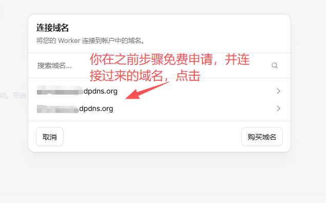 教程截图 25
