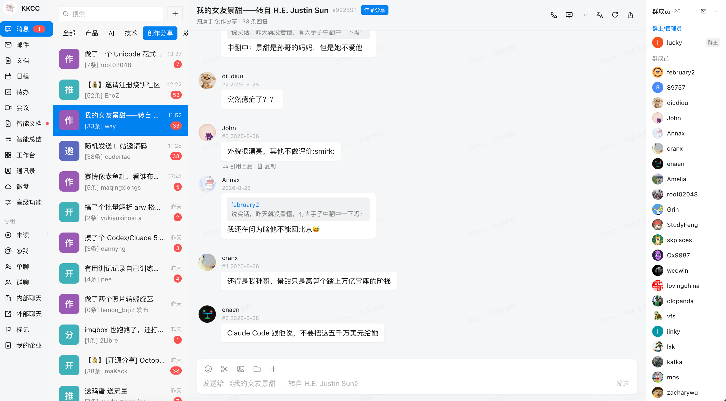 demo