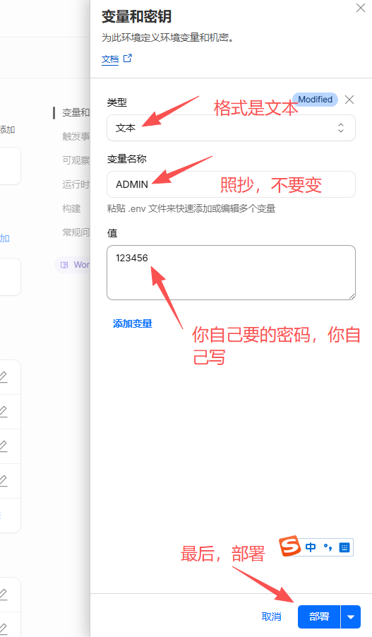 教程截图 22