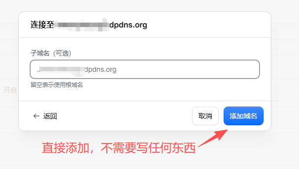 教程截图 26