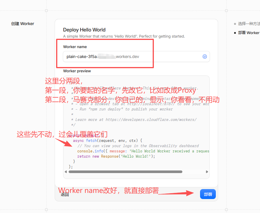 教程截图 13