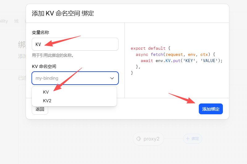 教程截图 19