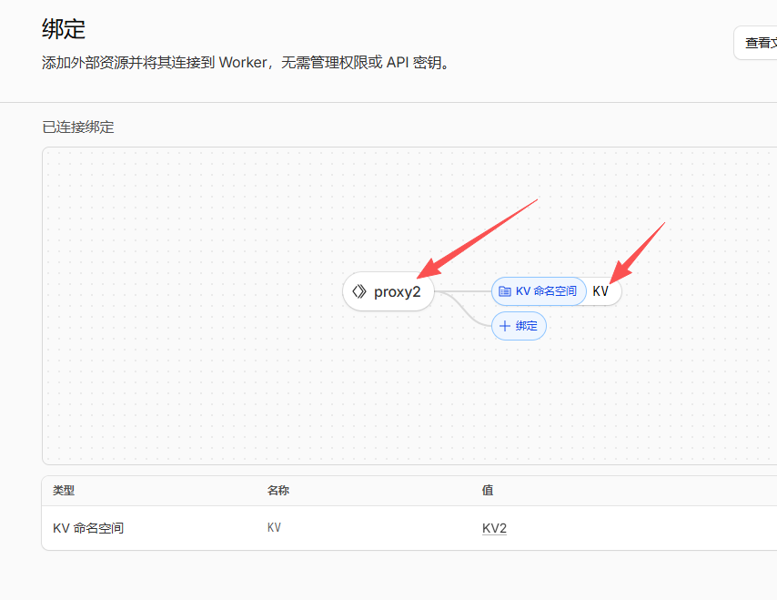 教程截图 20